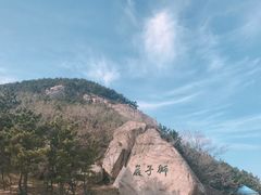-青岛崂山太清宫