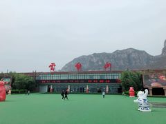 -云台山风景名胜区