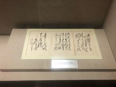 -湖南省立第一师范学校旧址