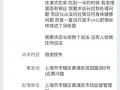 -香港仔茶餐厅(凤阳店)