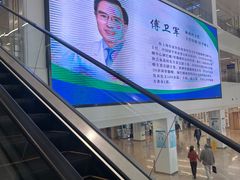 -上海市第四人民医院