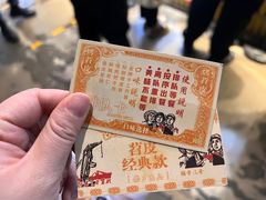 -乐乐姐超级土豆(中关村5号店)