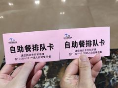 -龙达温泉生态城