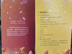 -长白岛森林公园