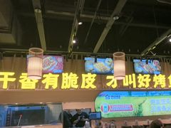 -林溪晚亭脆皮烤鱼(藁城店)