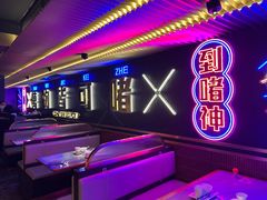 -啫神·广州地标美食(北京路店)