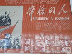 -北京人艺戏剧博物馆