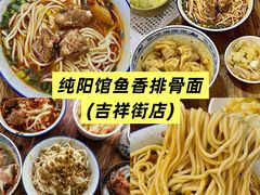 -俏媳妇火锅(宽窄巷子店)