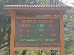-颛顼龙洞旅游景区