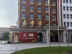 -青岛啤酒博物馆