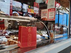 -鑫记婆婆兔·成都特产·兔头手撕兔(太古里店)