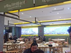 -鸡毛店·川菜(文殊院店)