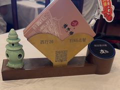 -楼外楼(西湖景区孤山路店)