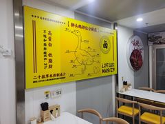 用餐区-卤鹅鲜生(卤鹅鲜生万科金域悦府店)