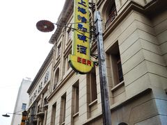 -西樵山国艺影视城