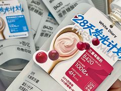 -白色日记·手作酸奶(麦凯乐店)