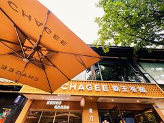 -CHAGEE霸王茶姬(文殊坊店)