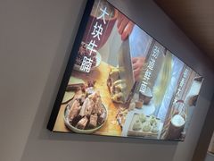 -李先生牛肉面大王(广渠门内店)