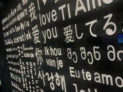 -Wei菋·Le Bistrot