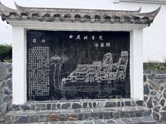 -白鹿洞书院