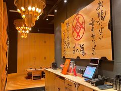-万福·和牛炭火烧肉店(苏州中心店)