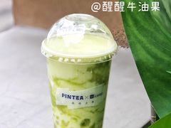 -PINTEA LAB(北京路店)