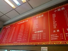 -龙香记桂林米粉(东扬威街11号楼店)