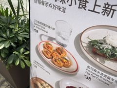 -BAKER&SPICE(BFC外滩金融中心店)