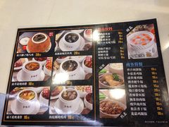 菜单-多喝汤(天河北路店)