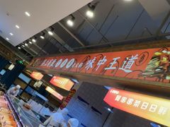 -阿串串老火锅(力盟店)