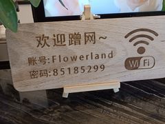 -卓花境Flowerwonderland花店