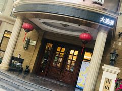 -南山鲜虾面·活鲜小馆·海味大连菜(南山总店)