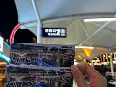 -天津之眼摩天轮