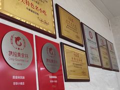 -珍珍小食店(西华路店)
