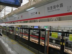 -阳澄湖中路(地铁站)