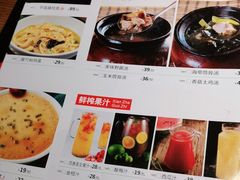 -辣得叫湘菜(四明店)