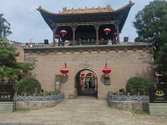 -皇城相府