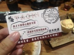 -稻前Taoki(方圆荟店)