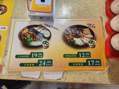 -明桂米粉(北站店)