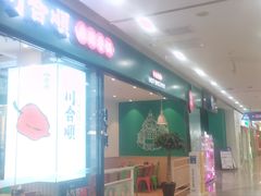 -万达广场(太原街店)