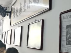 -陈记卤煮小肠