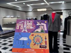 -北京SKP