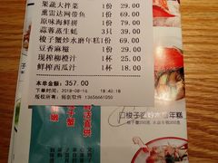 -原製原味(普陀山磐龙店)