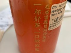 -奈雪的茶(金鹰广场店)