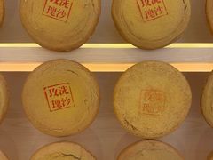 -嘉华鲜花饼·现烤(昆明老街店)