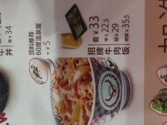 -吉野家(黑牛城道店)