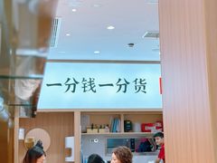 -米村拌饭(青浦万达茂店)