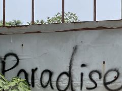 -济南轻骑摩托车有限公司(和平路)