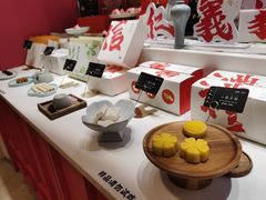-阮大兴糕团(滨江宝龙店)