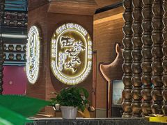 -西塔老太太泥炉烤肉(武汉摩尔城店)